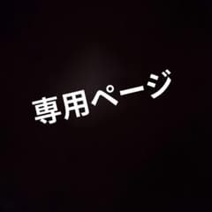 風楽奏斗　缶バッチ　まとめ売りのサムネイル