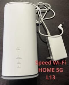 Speed Wi-Fi HOME 5G L13 本体 - メルカリ