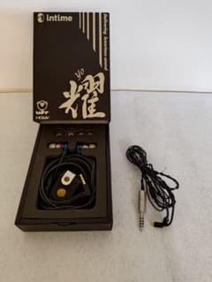 耀 (YO) + Obsidian MMCX-4.4mm 120cmのサムネイル