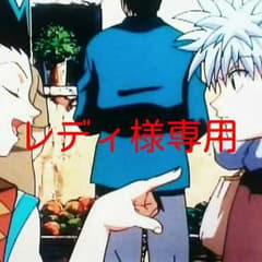 専用ページのサムネイル
