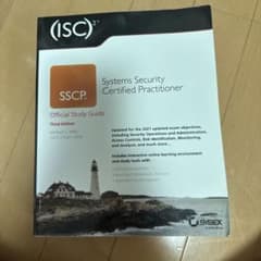 SSCP Official Study Guide Third Editionのサムネイル