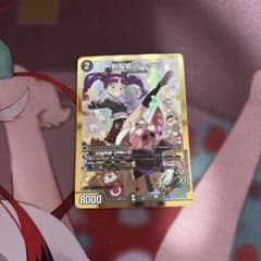 制服槍 ブータン 金 ヒーロー 1枚 - メルカリ