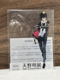 家庭教師ヒットマンREBORN　天野明展　購入特典 雲雀恭弥 家庭教師ヒットマンREBORN 天野明展 来場者特典 雲雀恭弥 クリアカード