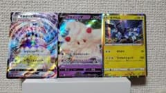 ポケモンカードのサムネイル
