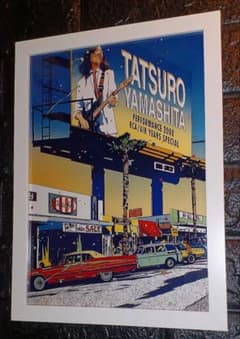鈴木英人/山下達郎コラボ【A4サイズ写真ポスターフレーム付き②点