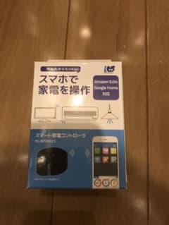 スマート家電コントローラ RS-WFIREX3のサムネイル