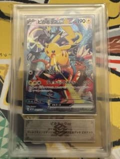 ピカチュウWCS2023 ars10+　横浜記念デッキ　ポケモンカードのサムネイル