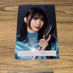 櫻坂46 生写真 森田ひかる ヨリ The growing up train - メルカリ