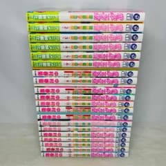 世界一初恋 全巻セット 1-20巻 中村春菊 世界一初恋 全巻セット 1-20巻 中村春菊 - メルカリ
