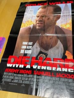 ダイ・ハード3 US版 両面ポスター Version Bのサムネイル