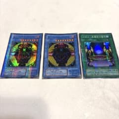 【美品クラス】遊戯王 マジシャンオブブラックカオス 儀式 3枚セット 初期 2期 美品クラス】遊戯王 マジシャンオブブラックカオス 儀式 3枚セット