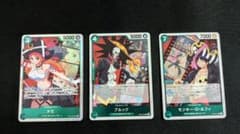 ナミ SR　おまけ付き　頂上決戦　ワンピースカードのサムネイル
