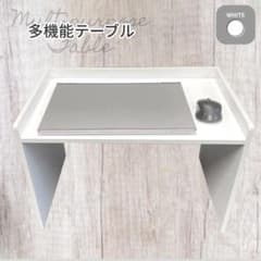 テーブル デスク ミニデスク コンパクト PCテーブル PCデスクのサムネイル