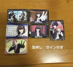 販売終了再販無しSP箔押しカード有 妖狐×僕SS トレーディングカード 箱付き 妖狐×僕SS いぬぼく アニメ版 トレーディングカード 6枚セット - メルカリ