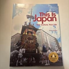 This Is Japan Your Culture, Your Lifeのサムネイル
