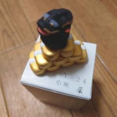 福缶　無印良品　小判辰のサムネイル