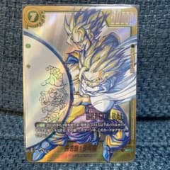 漫画ブースター02 孫悟飯：少年期 SCR [FB01-140] - メルカリ