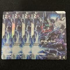 GCG ガンダム・ルブリス C4枚 パラレル プロモ - メルカリ