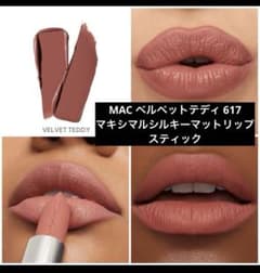 m86743494550_1.jpg?1771825475