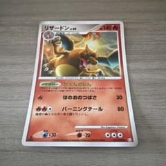 H*様 【引退品】ギラティナ アルセウス リザードン等 11枚セット Amazon.co.jp: ポケモンカードゲームSV svJ バトルマスターデッキ