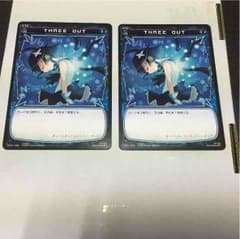 雪 様専用  WIXOSS ウィクロス THREE OUT 2枚セットのサムネイル