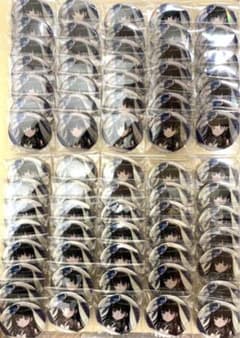 バンドリ　ガルパ　白金燐子　缶バッジ　71個セットのサムネイル