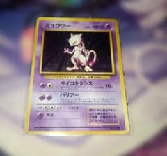 準美品✨旧裏ポケカ　ミュウツー　第1弾拡張パック 渦巻き ミュウツー ☆ 第1弾拡張パック 旧裏 ポケカ - メルカリ