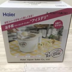 Haier アイスデリのサムネイル