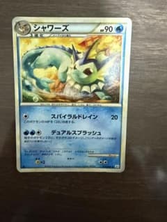 シャワーズ 016/080 L2 よみがえる伝説 1ED ポケモンカードのサムネイル