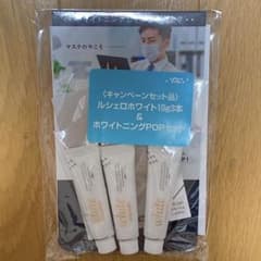 GC ルシェロホワイト10g 3本のサムネイル