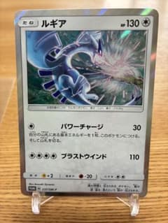 2枚✨️ポケモンカード ルギア パワーチャージ プロモ 2枚✨️ポケモンカード ルギア パワーチャージ プロモ - メルカリ
