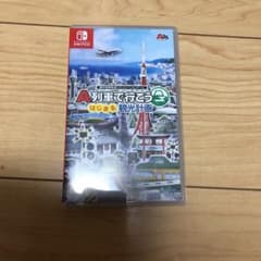 A列車で行こう　はじまる観光計画　ニンテンドースイッチのサムネイル