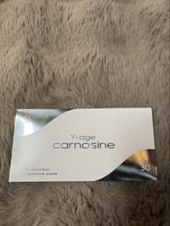 Lifewave Y-age Carnosine 30枚入り【3セット】 楽天市場】Yエイジ C（カルノシン） 30パッチ LIFEWAVE ライフウェーブ