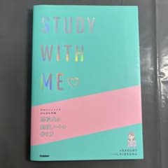 高校生の勉強ノートの作り方 : かわいいノートでがんばる作戦 : STUDY …のサムネイル
