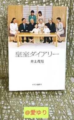 希少】講演会DVD✨2枚組♢『共鳴する魂のエネルギー』⚜️保江邦夫