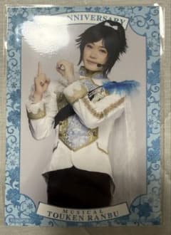 大和守安定　刀ミュ シブツタ 衣装展 入場者特典　ミュージカル刀剣乱舞のサムネイル