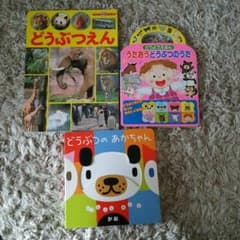 音が出る絵本のサムネイル