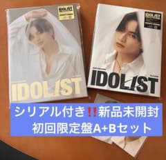 【シリアル付き／新品未開封】中島健人 アルバム　IDOL1ST 初回A+Bのサムネイル