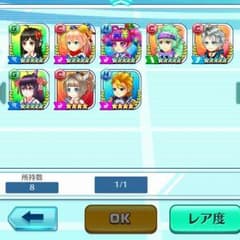 〈値下げしました〉白猫テニスのサムネイル
