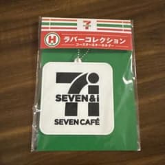 SEVEN&i SEVEN CAFÉ ラバーコースターのサムネイル