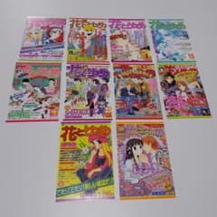 花とゆめ 2010年15号 ふろく 900メモリアル ポストカード10枚セット