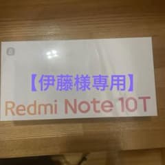 Redmi Note 10T ナイトタイムブルー 64 GB Softbankのサムネイル