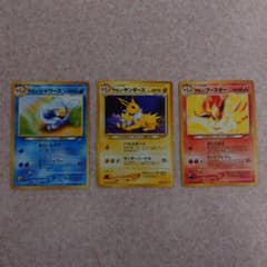 ポケモンカード　旧裏　やさしいブースター　やさしいサンダース　やさしいシャワーズのサムネイル