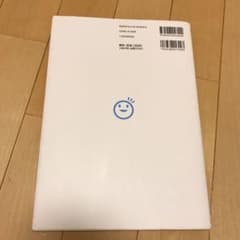 英検3級をひとつひとつわかりやすく。(新試験対応版) リスニングCDつきのサムネイル