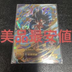 BM8-054 孫悟空のサムネイル