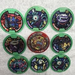 妖怪ウォッチ ボス、レア妖怪メダル 9枚セットのサムネイル