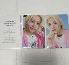 StrayKids スキズ リアルタッチフォトカード フィリックス - メルカリ