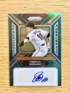 読売ジャイアンツ　菅野智之選手　直筆サイン入りカード NPB 読売ジャイアンツ 菅野智之 auto 直筆サイン入りカード - メルカリ