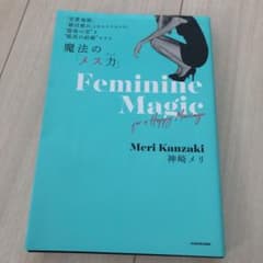 「恋愛地獄」、「婚活疲れ」とはもうサヨナラ!"最後の恋"を"最高の結婚"にする…のサムネイル