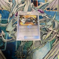 ポケモンカード　カウンターキャッチャー　ミラーのサムネイル